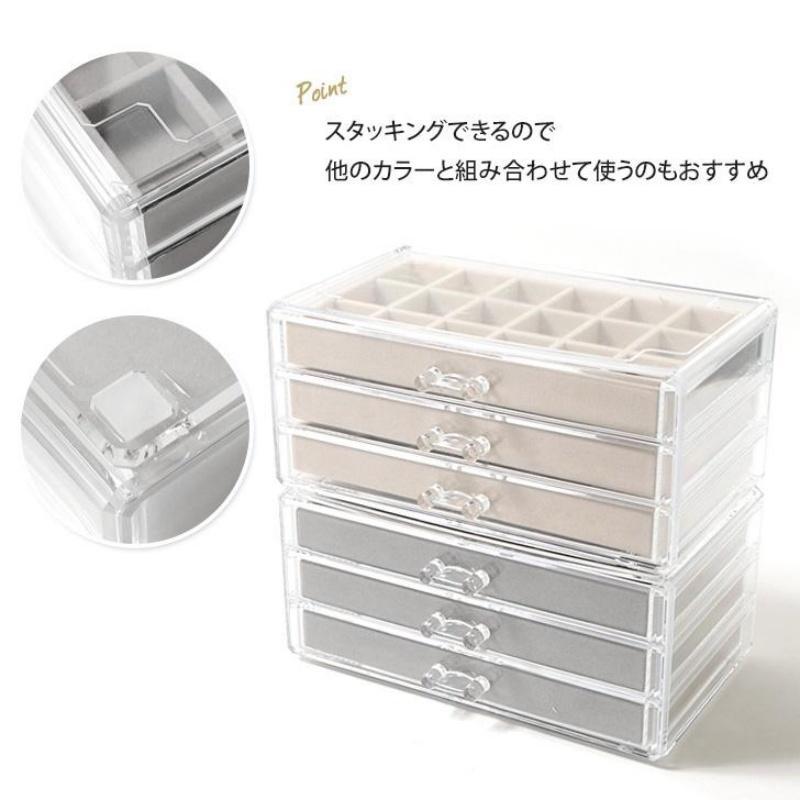 アクセサリーケース 3段 大容量 ジュエリーボックス 引き出し式 アクセサリーボックス おしゃれ 指輪 ピアス イヤリング ネックレス 小物入れ クリア 収納 | ブランド登録なし | 10
