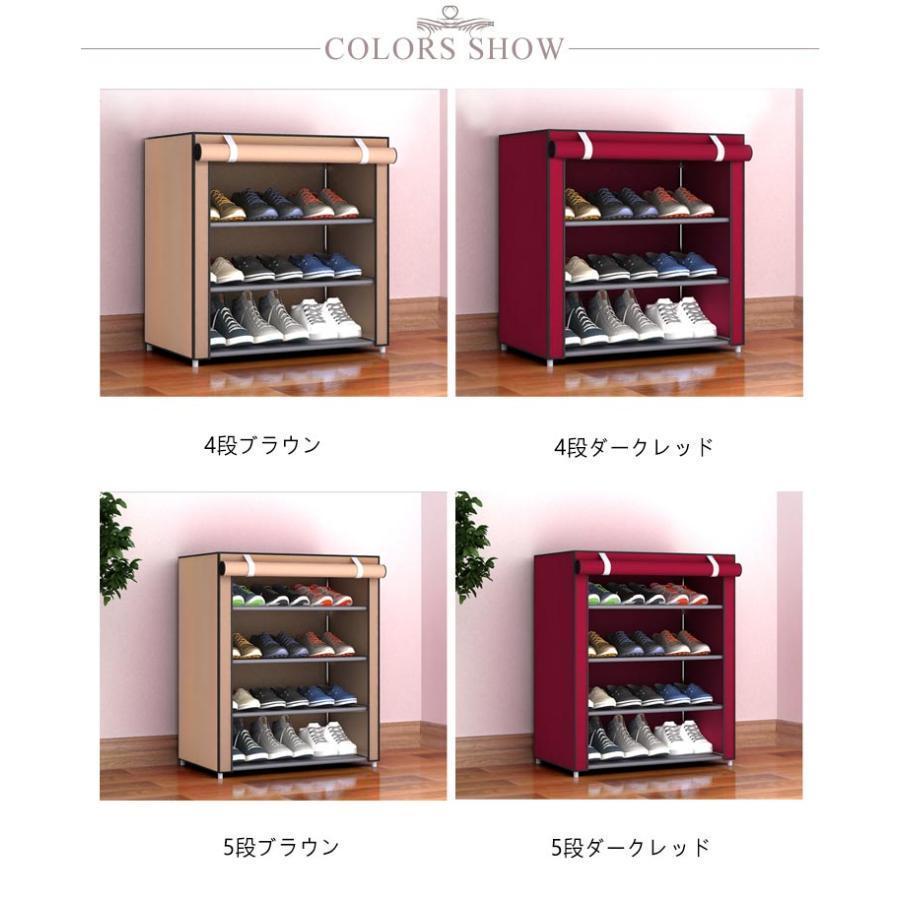 下駄箱 スリム シューズ ラック コンパクト コンパクトシューズラック 防塵 カバー付き 大容量 省スペース 玄関収納 シューズ棚 狭い玄関 無地 ブ |  | 16