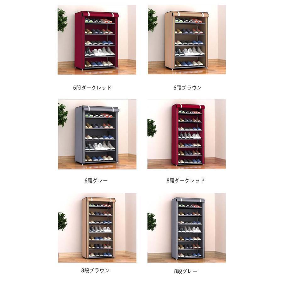下駄箱 スリム シューズ ラック コンパクト コンパクトシューズラック 防塵 カバー付き 大容量 省スペース 玄関収納 シューズ棚 狭い玄関 無地 ブ |  | 18