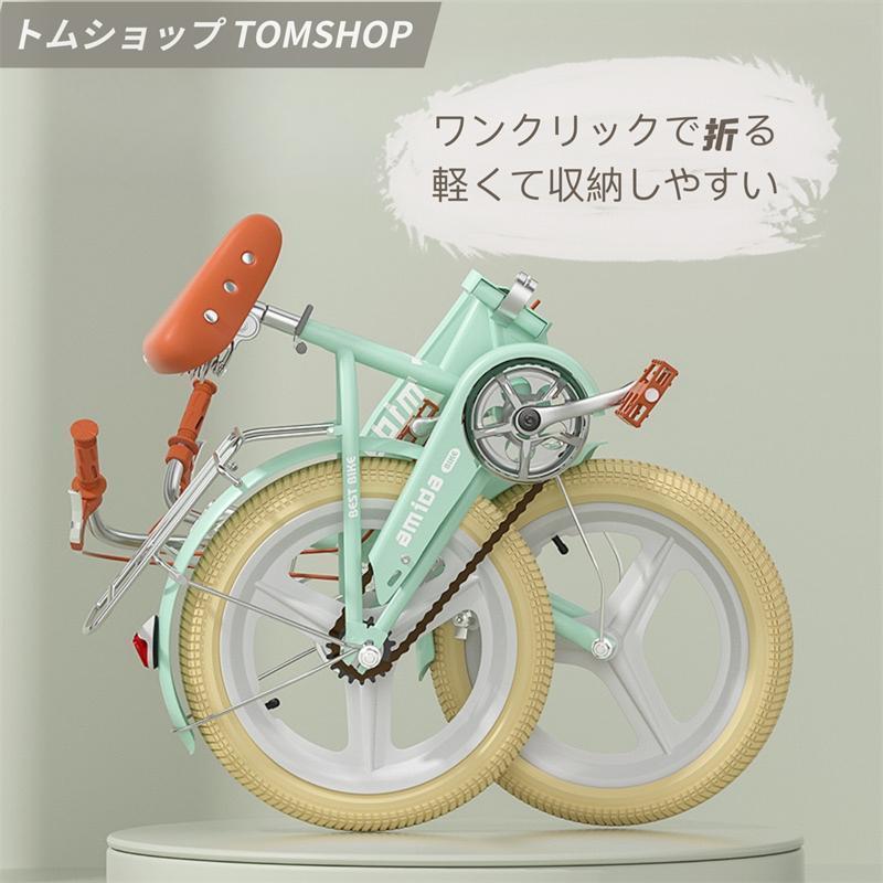 折りたたみ式 子供用自転車 16インチ18インチ20インチ22インチ補助輪4