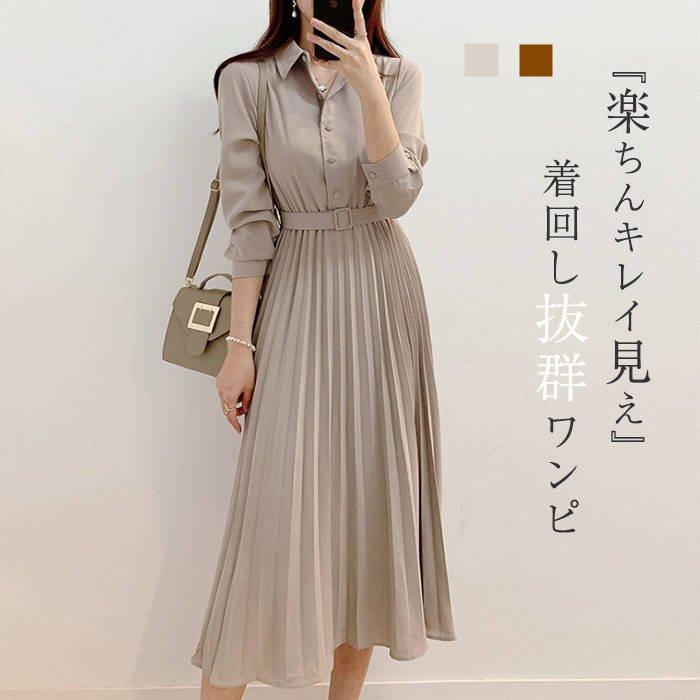 ワンピース 春秋 長袖 きれいめ シャツワンピース 無地 Vネック Aライン 大きいサイズ ミモレ丈 ロング 体型カバー ウエストベルト ゆったり | ブランド登録なし