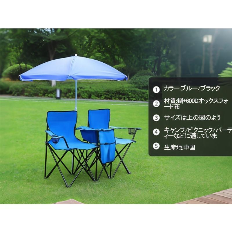ヘビーデューティー ダブル ビーチチェア 帯天蓋付き - 軽量折りたたみ