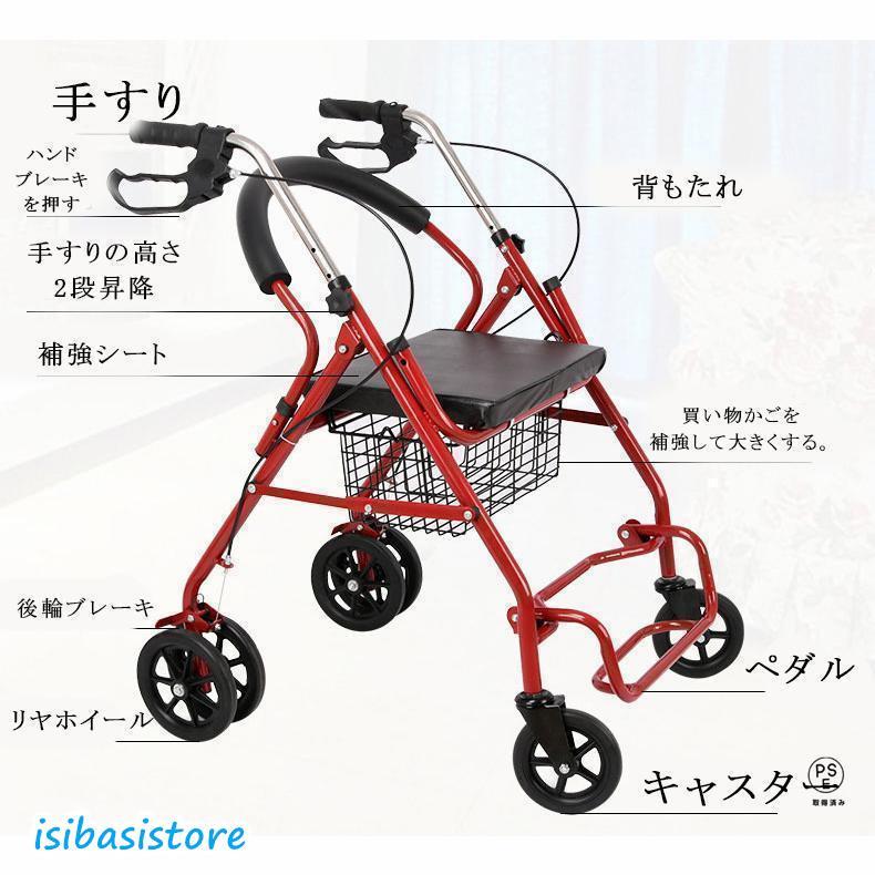 軽量折りたたみシルバーカー シルバーカー 車椅子 軽量 折りたたみ 手押し車 歩行器 高齢者 屋外