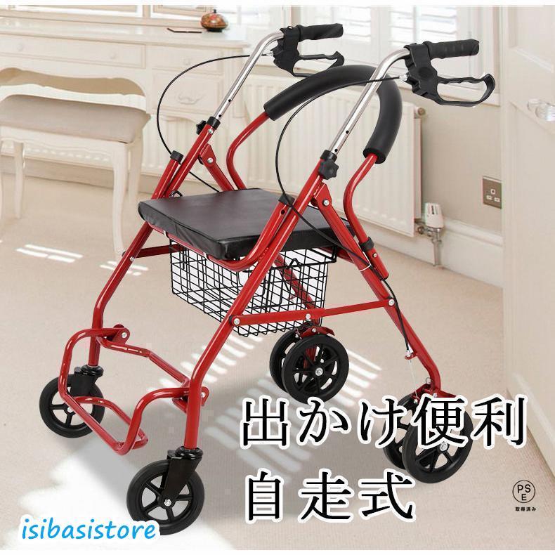 シルバーカー 車椅子 軽量 折りたたみ 手押し車 歩行器 高齢者 屋外