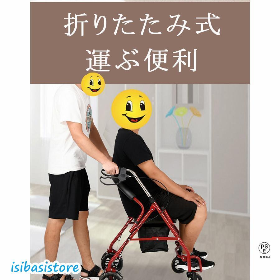 シルバーカー 車椅子 軽量 折りたたみ 手押し車 歩行器 高齢者 屋外