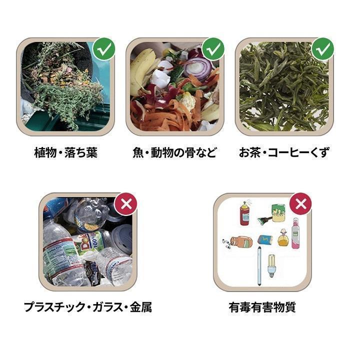 コンポスト 300L 生ごみ処理機 コンポスター 堆肥 容器 大型 家庭用 家庭菜園 花 栽培 有機肥料 落ち葉処理 バケツ 生ゴミコンポスト |  | 04