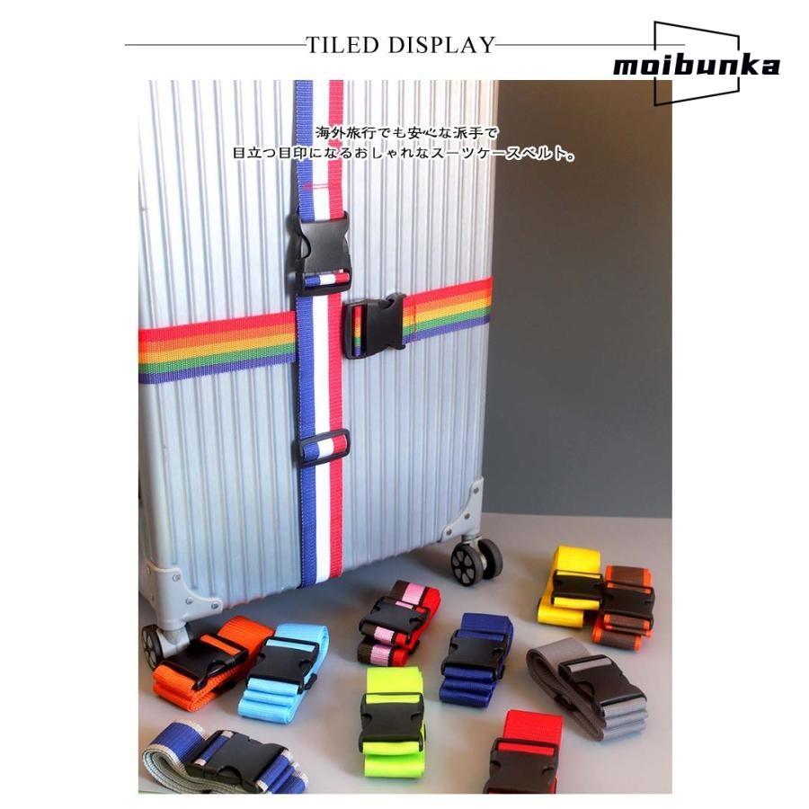 長さ2m 【自由に選べる2本セット】 ロック おしゃれ 長さ調節 バンド 便利グッズ 旅行 【自由に選べる2本セット】 ベルト スーツケース 海外旅行 |  | 11