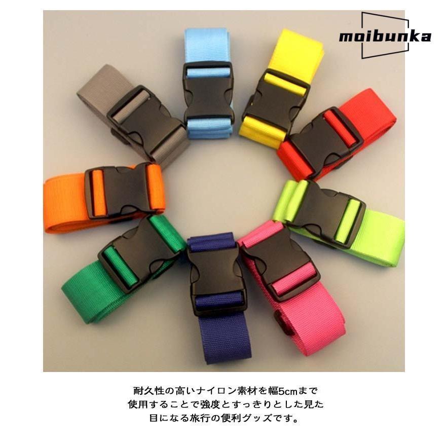 長さ2m 【自由に選べる2本セット】 ロック おしゃれ 長さ調節 バンド 便利グッズ 旅行 【自由に選べる2本セット】 ベルト スーツケース 海外旅行 |  | 12