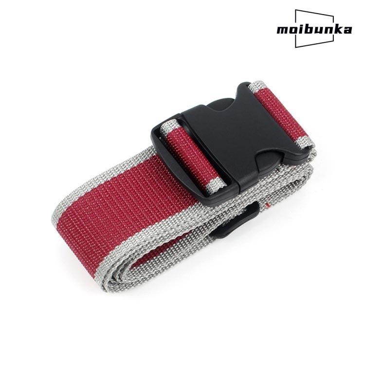 長さ2m 【自由に選べる2本セット】 ロック おしゃれ 長さ調節 バンド 便利グッズ 旅行 【自由に選べる2本セット】 ベルト スーツケース 海外旅行 |  | 03