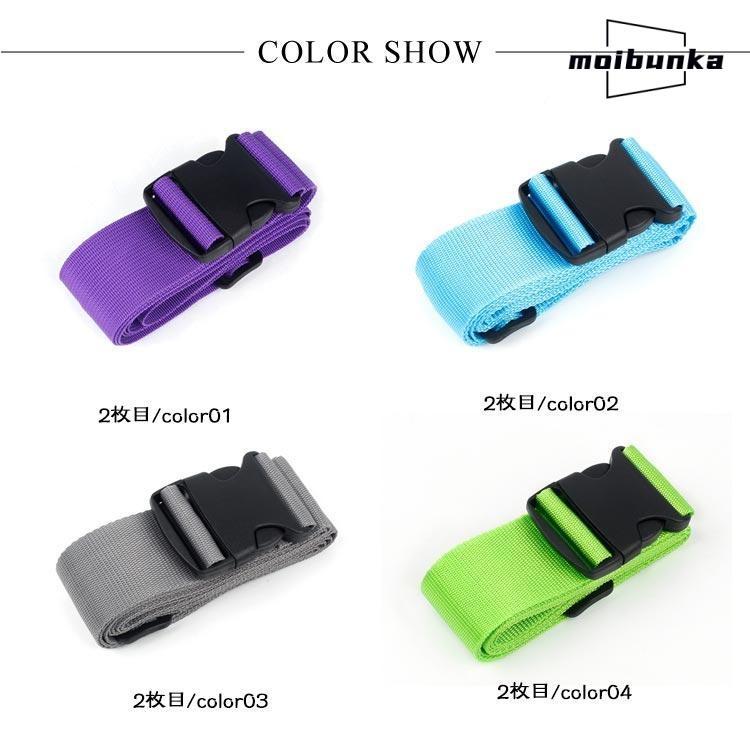 長さ2m 【自由に選べる2本セット】 ロック おしゃれ 長さ調節 バンド 便利グッズ 旅行 【自由に選べる2本セット】 ベルト スーツケース 海外旅行 |  | 06
