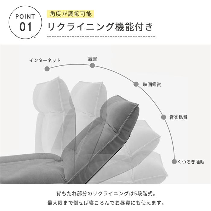 ソファー 一人掛け ソファ 1人 ソファベッド リクライニング ハイバックソファ オットマン付き 洗濯可能 おしゃれ 一人用ソファー 1人 送料無料 |  | 04
