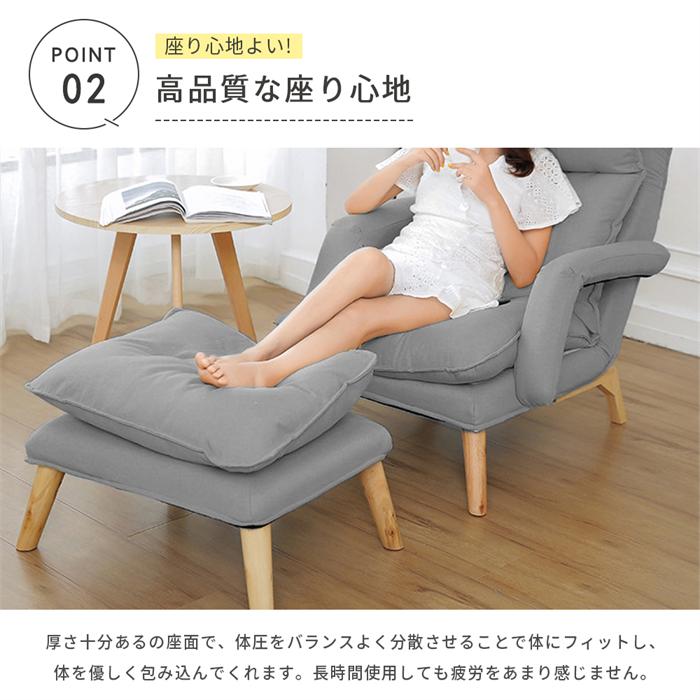 ソファー 一人掛け ソファ 1人 ソファベッド リクライニング ハイバックソファ オットマン付き 洗濯可能 おしゃれ 一人用ソファー 1人 送料無料 |  | 05