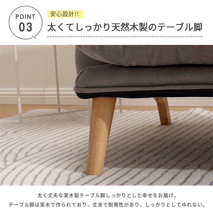 ソファー 一人掛け ソファ 1人 ソファベッド リクライニング ハイバックソファ オットマン付き 洗濯可能 おしゃれ 一人用ソファー 1人 送料無料 |  | 06