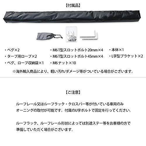 カーサイドタープ カーサイドオーニング カーサイドシェルター 軽自動車 アウトドア キャンプ | ブランド登録なし | 05
