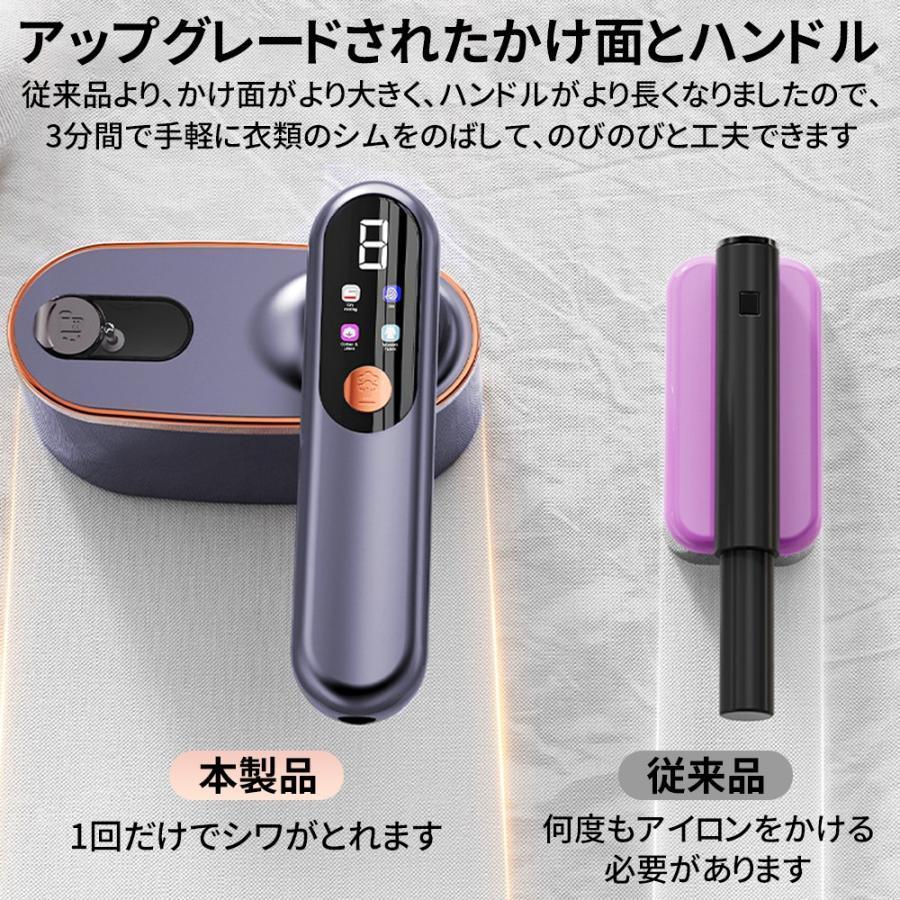 アイロン スチーム ハンディアイロン スチームアイロン 衣類スチーマー 過熱保護 折り畳み 軽量 小型 LED表示 おしゃれ コンパクト 高温スチーム 温度調節 簡単 |  | 14