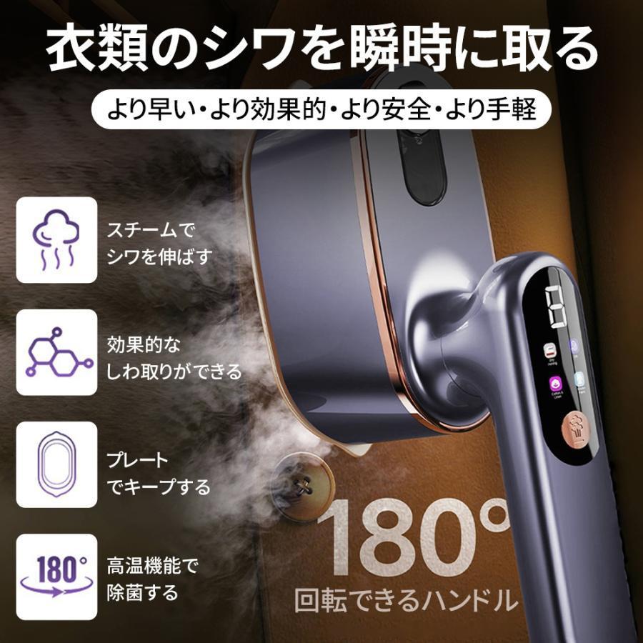 アイロン スチーム ハンディアイロン スチームアイロン 衣類スチーマー 過熱保護 折り畳み 軽量 小型 LED表示 おしゃれ コンパクト 高温スチーム 温度調節 簡単 |  | 03