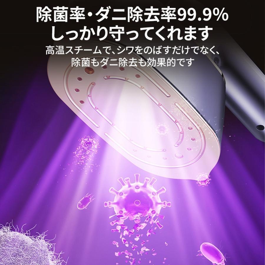 アイロン スチーム ハンディアイロン スチームアイロン 衣類スチーマー 過熱保護 折り畳み 軽量 小型 LED表示 おしゃれ コンパクト 高温スチーム 温度調節 簡単 |  | 08