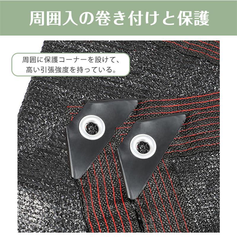 日よけ シェード サンシェード 庭 窓 2*2m 2*3m 遮光ネット 遮熱シート 日除けシェード オーニング ベランダ 紫外線カット 遮蔽率90% UVカット ガーデン 省エネ | ブランド登録なし | 10