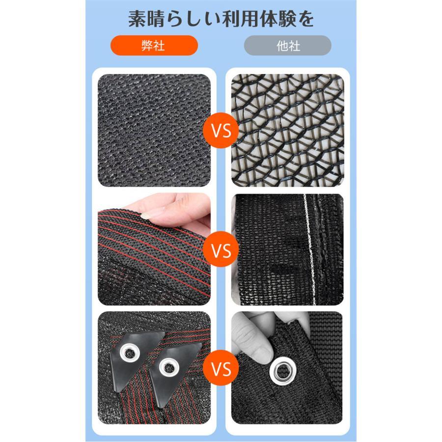 日よけ シェード サンシェード 庭 窓 2*2m 2*3m 遮光ネット 遮熱シート 日除けシェード オーニング ベランダ 紫外線カット 遮蔽率90% UVカット ガーデン 省エネ | ブランド登録なし | 12