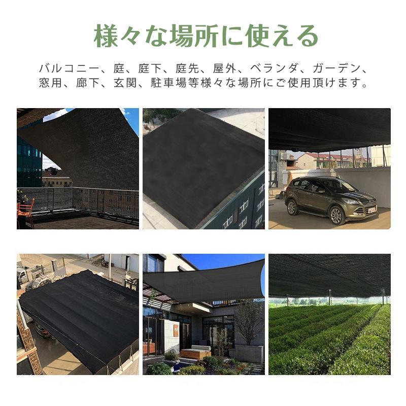 日よけ シェード サンシェード 庭 窓 2*2m 2*3m 遮光ネット 遮熱シート 日除けシェード オーニング ベランダ 紫外線カット 遮蔽率90% UVカット ガーデン 省エネ | ブランド登録なし | 13