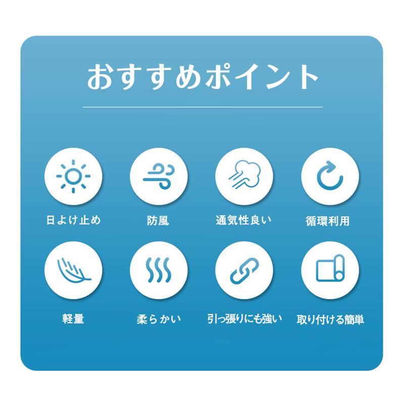 日よけ シェード サンシェード 庭 窓 2*2m 2*3m 遮光ネット 遮熱シート 日除けシェード オーニング ベランダ 紫外線カット 遮蔽率90% UVカット ガーデン 省エネ | ブランド登録なし | 02
