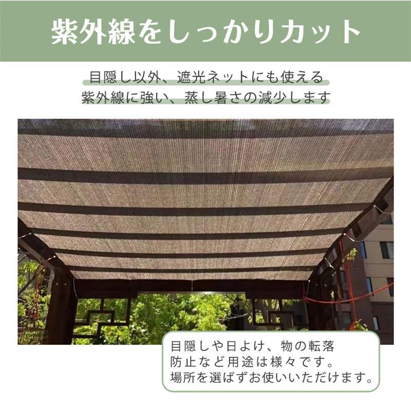 日よけ シェード サンシェード 庭 窓 2*2m 2*3m 遮光ネット 遮熱シート 日除けシェード オーニング ベランダ 紫外線カット 遮蔽率90% UVカット ガーデン 省エネ | ブランド登録なし | 04