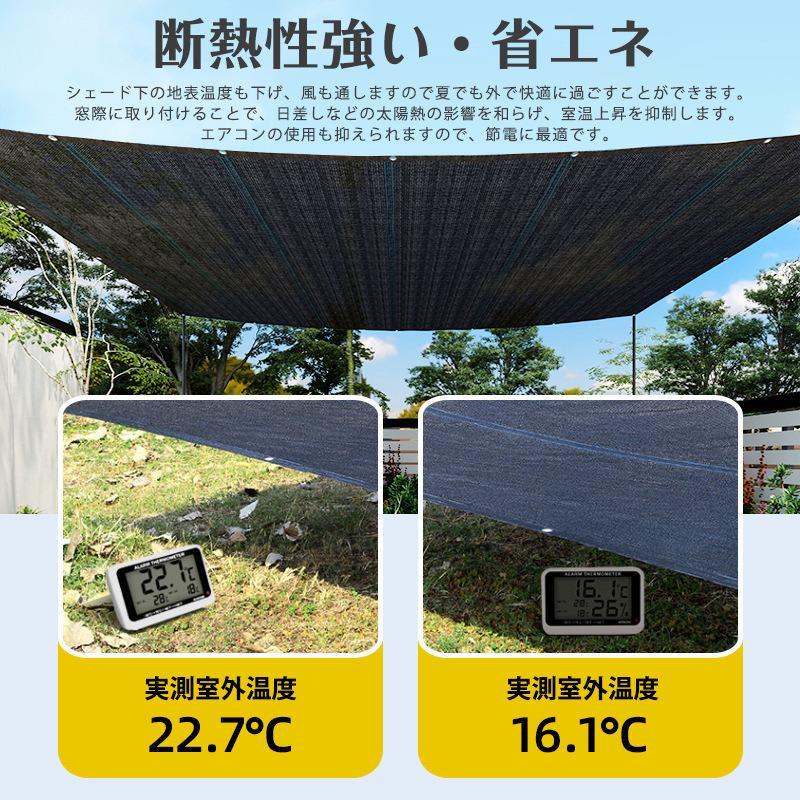 日よけ シェード サンシェード 庭 窓 2*2m 2*3m 遮光ネット 遮熱シート 日除けシェード オーニング ベランダ 紫外線カット 遮蔽率90% UVカット ガーデン 省エネ | ブランド登録なし | 05