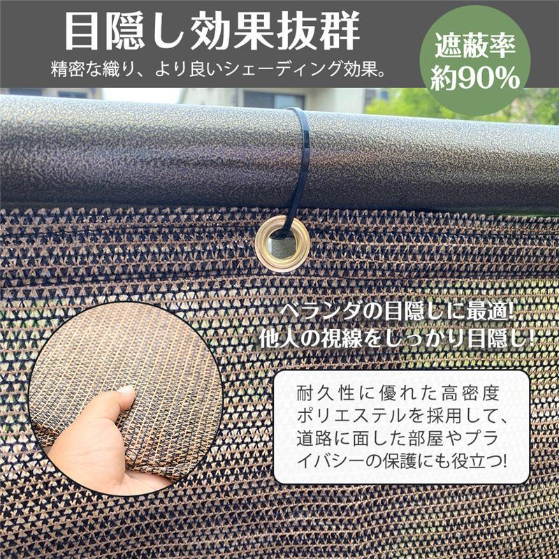 日よけ シェード サンシェード 庭 窓 2*2m 2*3m 遮光ネット 遮熱シート 日除けシェード オーニング ベランダ 紫外線カット 遮蔽率90% UVカット ガーデン 省エネ | ブランド登録なし | 06