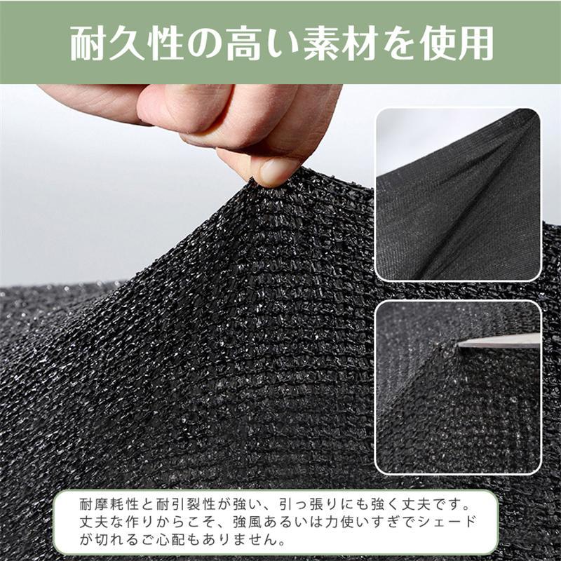 日よけ シェード サンシェード 庭 窓 2*2m 2*3m 遮光ネット 遮熱シート 日除けシェード オーニング ベランダ 紫外線カット 遮蔽率90% UVカット ガーデン 省エネ | ブランド登録なし | 07