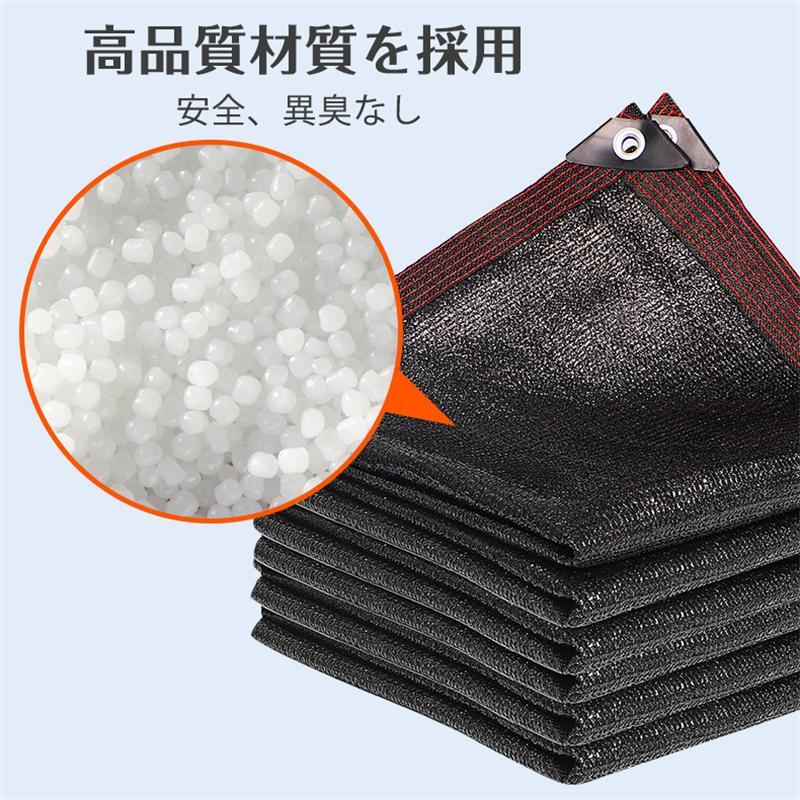 日よけ シェード サンシェード 庭 窓 2*2m 2*3m 遮光ネット 遮熱シート 日除けシェード オーニング ベランダ 紫外線カット 遮蔽率90% UVカット ガーデン 省エネ | ブランド登録なし | 09