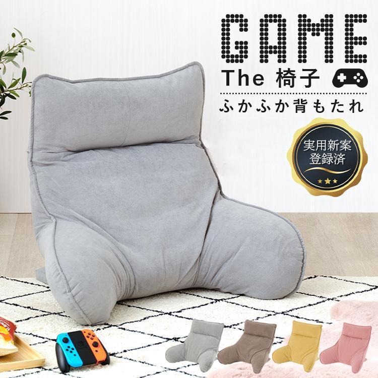 ゲーミングチェア 座椅子 ゲーミング座椅子 ハイバック 肘掛け リクライニング ワイド ヘッドレスト クッション ベッド上 コンパクト おしゃれ 背もたれ ATBL | 