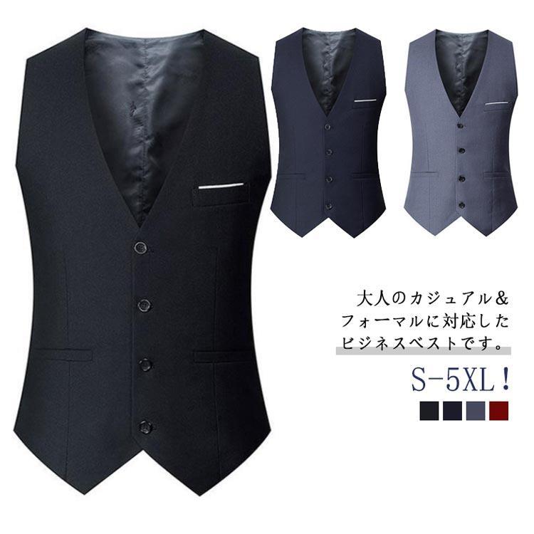 フォーマル 通勤 スーツベスト ベスト トップス 無地 メンズ パーティー スーツ ビジネス 結婚式 出張 カジュアル ベスト チョッキ ノースリーブ | ブランド登録なし | 05