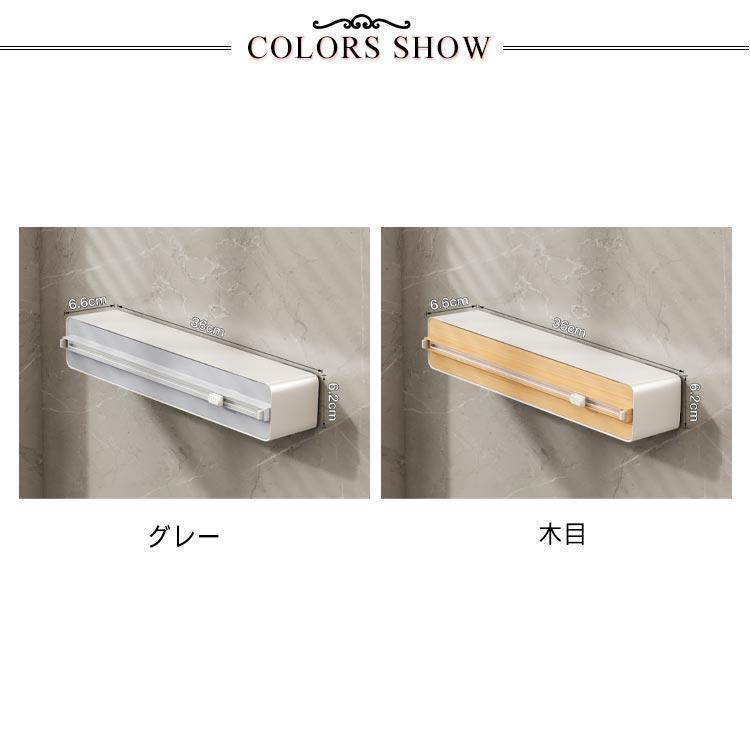 ラップカッター ラップホルダー ラップカット ラップケース クッキングシート キッチン 冷蔵庫 双方向切断 アルミホイルケース マグネット キッチン箔 | ブランド登録なし | 06