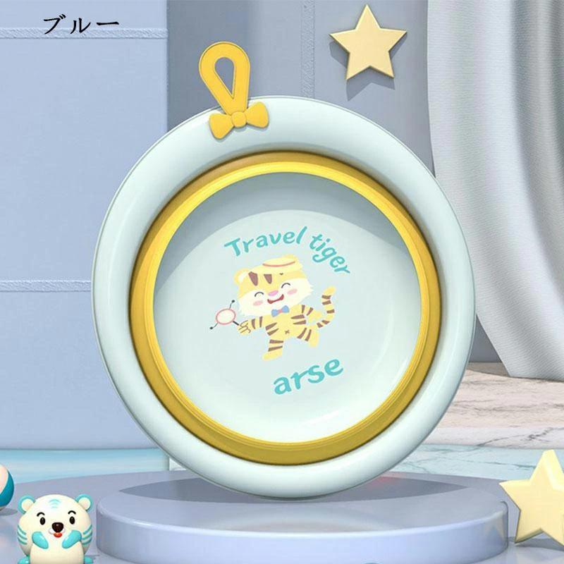 洗面器 手桶 湯桶 子供用 ベビー キッズ バス用品 桶 洗濯桶 お風呂グッズ 赤ちゃん 女の子 男の子 折り畳み 使いやすい 出産祝い 入園祝い 可愛い 軽い | ブランド登録なし | 03
