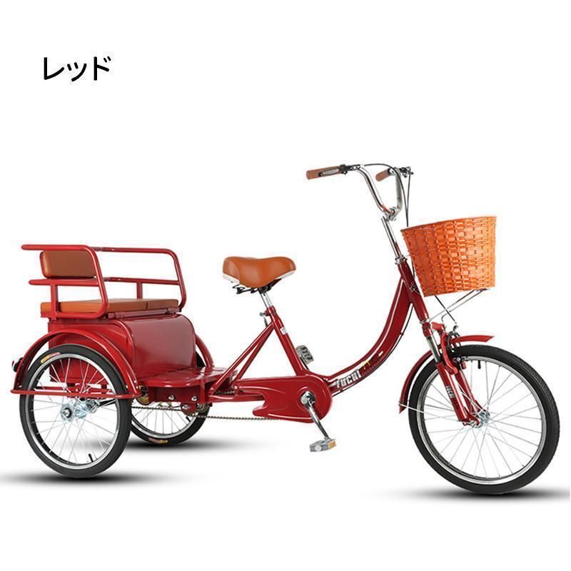 インチ三輪自転車 大人用 高齢者用 三輪車 座席高さ調節可能 アショッピングバスケット付き 輪バイク 人乗り 座席付き 背もたれ | ブランド登録なし | 01