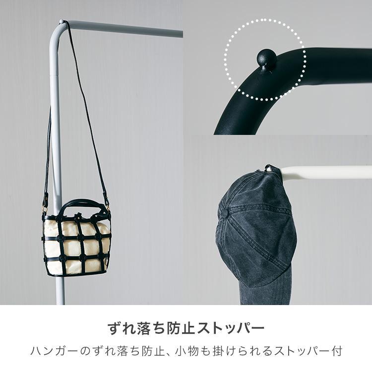 ハンガーラック スリム おしゃれ キャスター付き 幅60cm 収納 シンプル コンパクト 衣類収納 省スペース ホワイト 白 アイボリー グレー ブラック 60W |  | 10