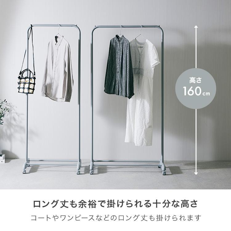 ハンガーラック スリム おしゃれ キャスター付き 幅60cm 収納 シンプル コンパクト 衣類収納 省スペース ホワイト 白 アイボリー グレー ブラック 60W |  | 08
