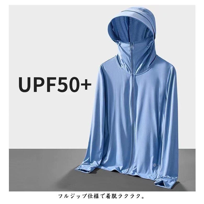 ラッシュガード メンズ パーカー UVカット 長袖 薄手 ジップアップ 接触冷感 軽量 涼感素材 速乾 吸汗 通気性 日焼け対策 ライトアウター トッ | ブランド登録なし | 10