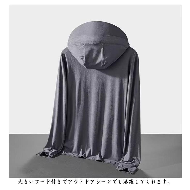 ラッシュガード メンズ パーカー UVカット 長袖 薄手 ジップアップ 接触冷感 軽量 涼感素材 速乾 吸汗 通気性 日焼け対策 ライトアウター トッ | ブランド登録なし | 11