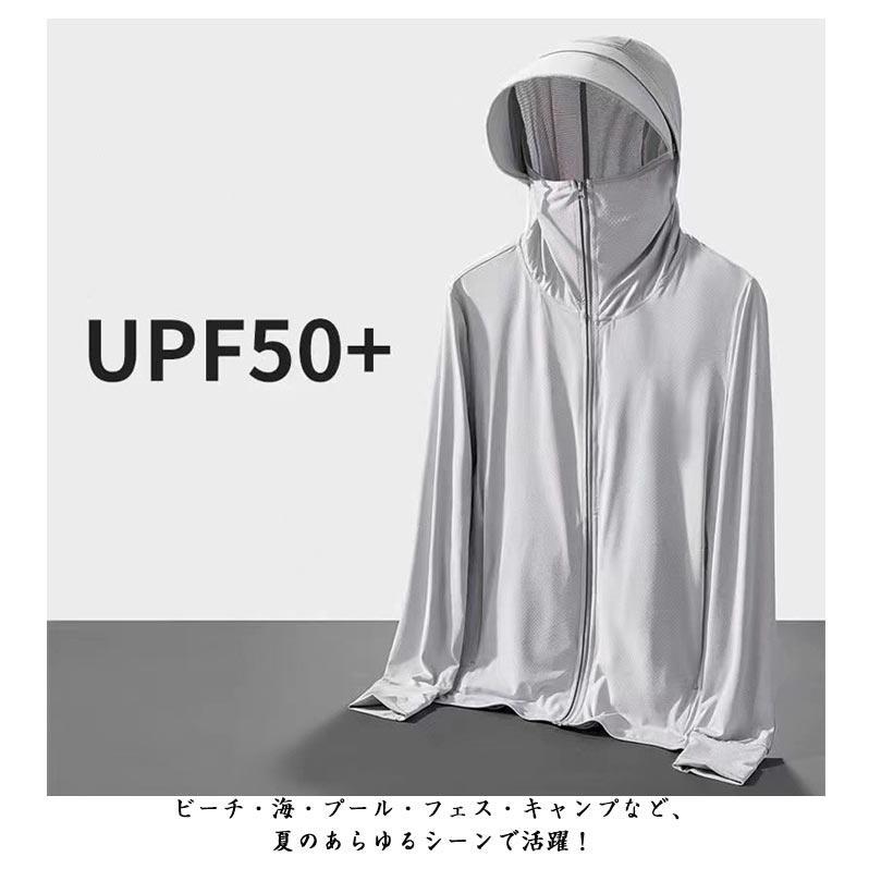 ラッシュガード メンズ パーカー UVカット 長袖 薄手 ジップアップ 接触冷感 軽量 涼感素材 速乾 吸汗 通気性 日焼け対策 ライトアウター トッ | ブランド登録なし | 13