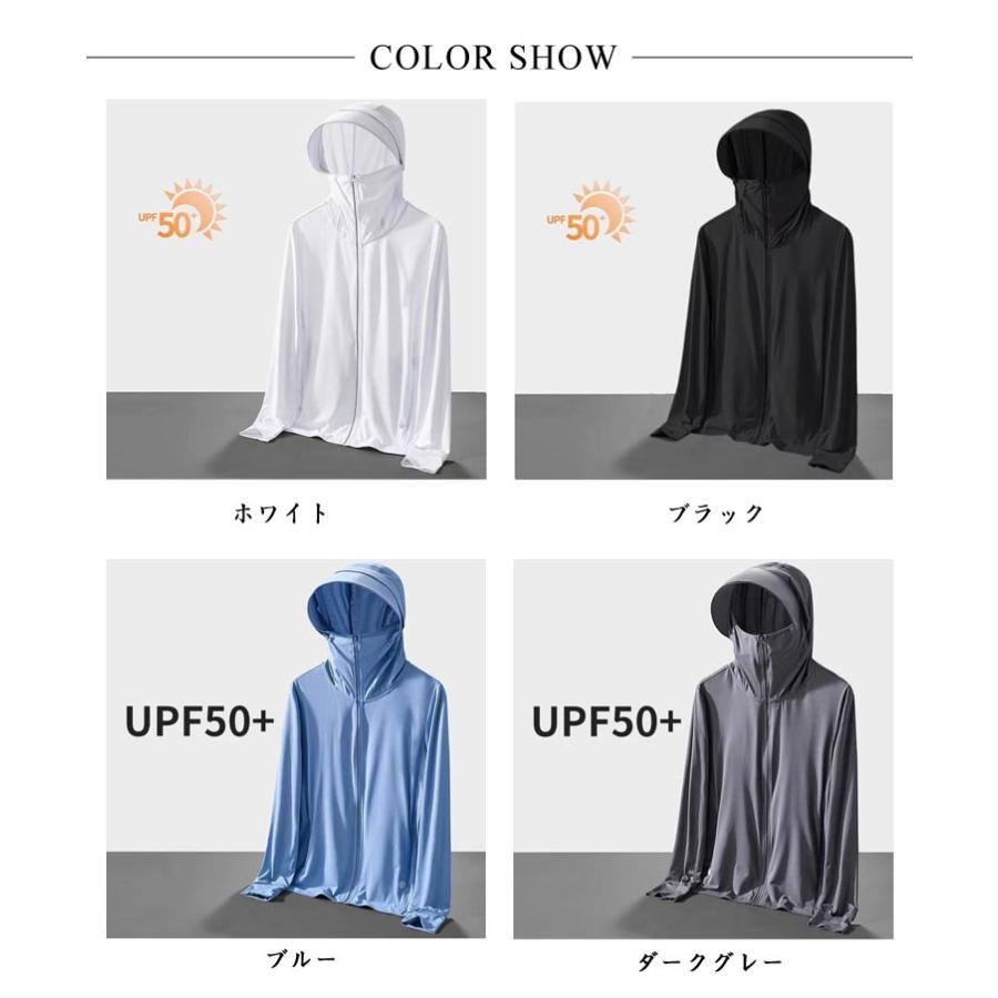 ラッシュガード メンズ パーカー UVカット 長袖 薄手 ジップアップ 接触冷感 軽量 涼感素材 速乾 吸汗 通気性 日焼け対策 ライトアウター トッ | ブランド登録なし | 06