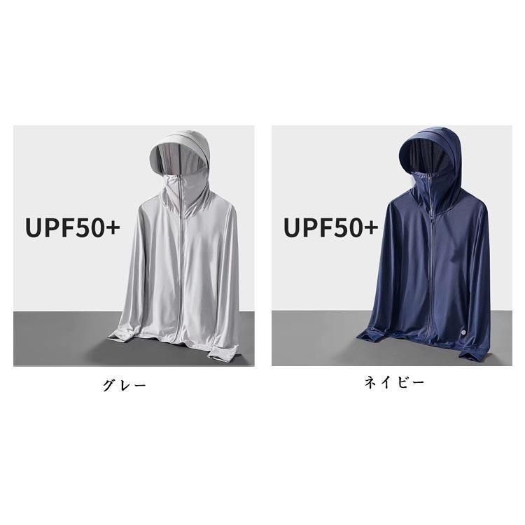 ラッシュガード メンズ パーカー UVカット 長袖 薄手 ジップアップ 接触冷感 軽量 涼感素材 速乾 吸汗 通気性 日焼け対策 ライトアウター トッ | ブランド登録なし | 07