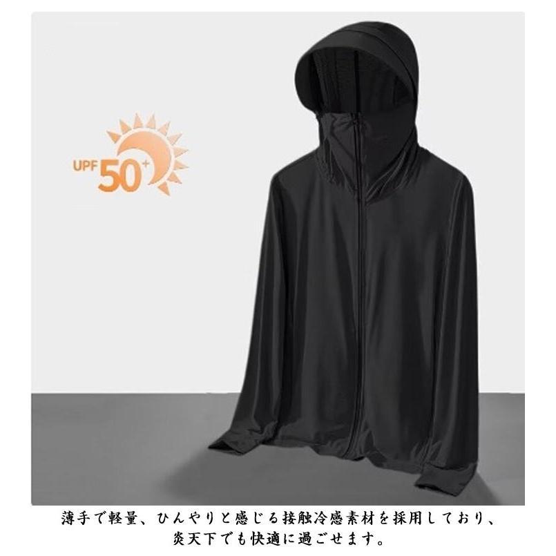 ラッシュガード メンズ パーカー UVカット 長袖 薄手 ジップアップ 接触冷感 軽量 涼感素材 速乾 吸汗 通気性 日焼け対策 ライトアウター トッ | ブランド登録なし | 09