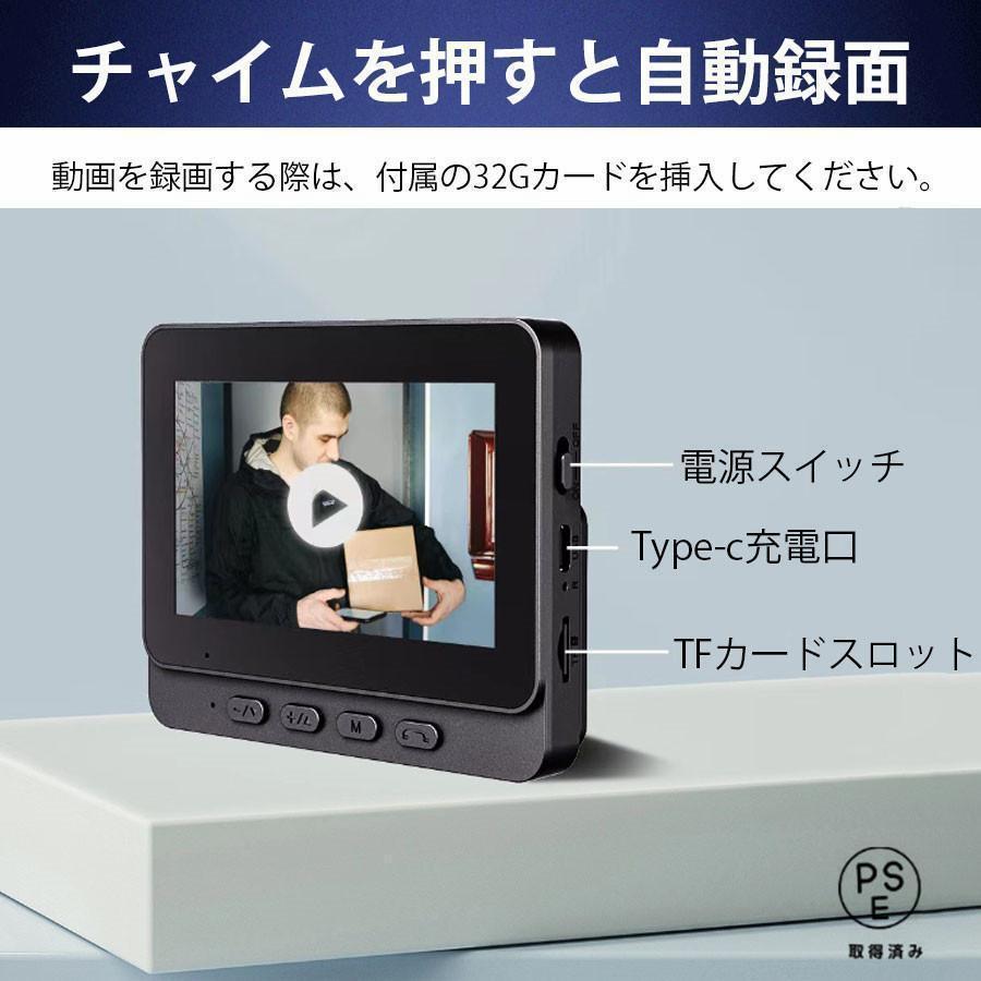 爆買 即納 インターホン 32Gカード付き テレビドアホン 録画機能 チャイム 工事不要 WIFI不要 USB充電 防犯 双方向通話 広角レンズ 防水 暗視モード |  | 13