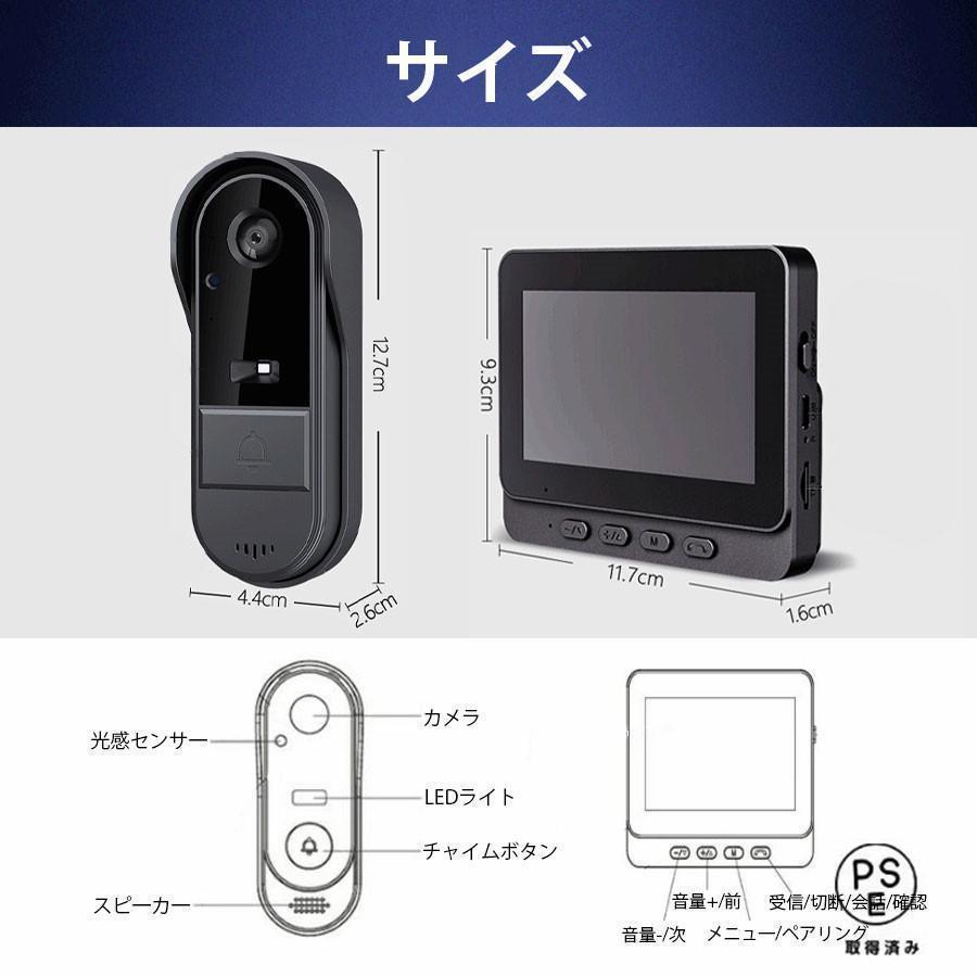 爆買 即納 インターホン 32Gカード付き テレビドアホン 録画機能 チャイム 工事不要 WIFI不要 USB充電 防犯 双方向通話 広角レンズ 防水 暗視モード |  | 15