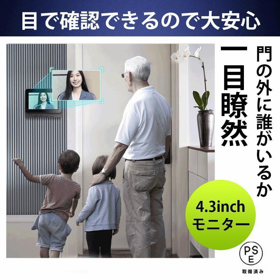 爆買 即納 インターホン 32Gカード付き テレビドアホン 録画機能 チャイム 工事不要 WIFI不要 USB充電 防犯 双方向通話 広角レンズ 防水 暗視モード |  | 08