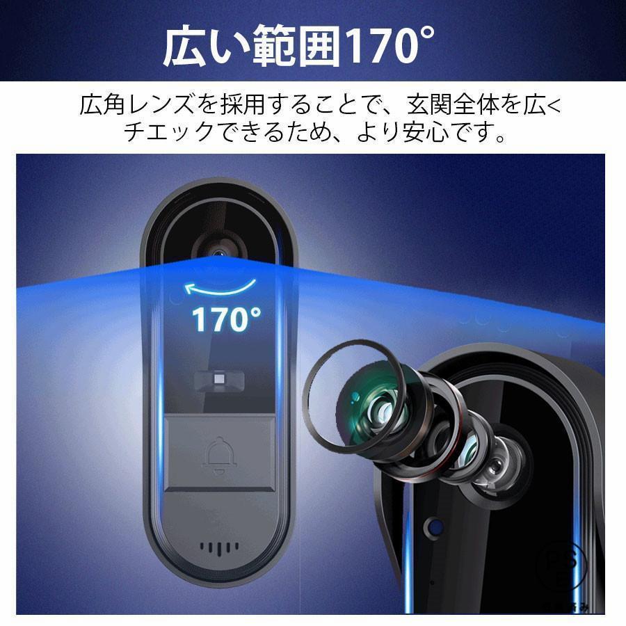 爆買 即納 インターホン 32Gカード付き テレビドアホン 録画機能 チャイム 工事不要 WIFI不要 USB充電 防犯 双方向通話 広角レンズ 防水 暗視モード |  | 09