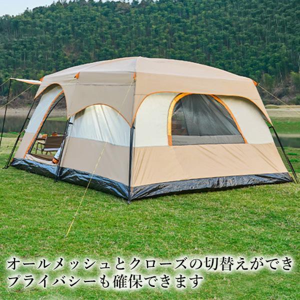 テント 4?6人用 ツールーム ドーム型テント キャンプ ファミリー