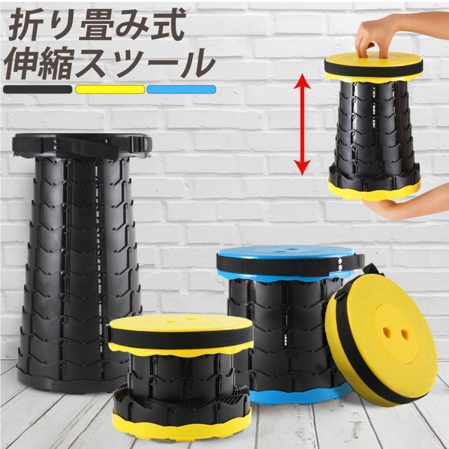 折りたたみ式 収納スツール 折りたたみ椅子 チェア 伸縮スツール ポータブルチェア アウトドアチェア コンパクト 軽量 キャンプ アウトドア 屋外 イベント | ブランド登録なし