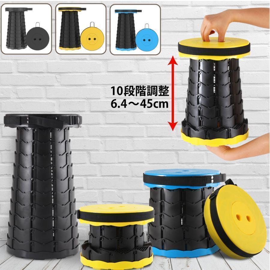 折りたたみ式 収納スツール 折りたたみ椅子 チェア 伸縮スツール ポータブルチェア アウトドアチェア コンパクト 軽量 キャンプ アウトドア 屋外 イベント | ブランド登録なし | 13